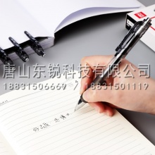 得力（deli）S801速干按动中性笔0.5mm子弹头