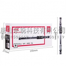 得力（deli）S802速干中性笔0.5mm全针管