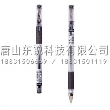 得力（deli）S802速干中性笔0.5mm全针管