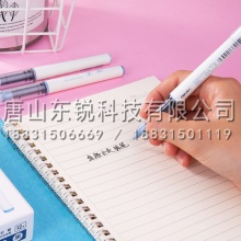 得力（deli）S850直液式走珠笔0.5mm全针管