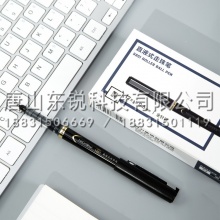 得力（deli）S851直液式走珠笔0.5mm全针管