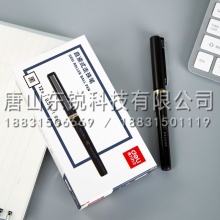 得力（deli）S851直液式走珠笔0.5mm全针管