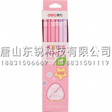 得力（deli）S900 HB铅笔