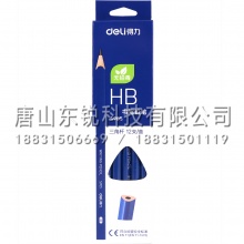得力（deli）S905 HB铅笔