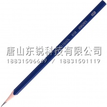 得力（deli）S905 HB铅笔