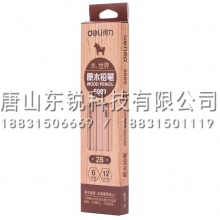 得力（deli）S909 2B铅笔 12支