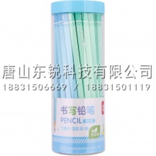 得力（deli）S928 HB铅笔 50支