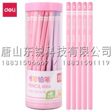 得力（deli）S929 2B铅笔 50支