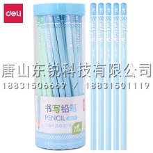 得力（deli）S929 2B铅笔 50支