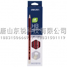得力（deli）S935 HB铅笔