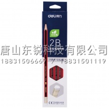 得力（deli）S936 2B铅笔