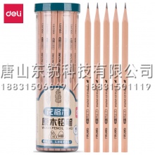得力（deli）S943原木铅笔 HB 30支