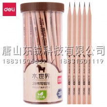 得力（deli）S951原木色2B铅笔 72支