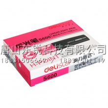 得力（deli）S600荧光笔5.0mm 粉