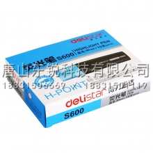 得力（deli）S600荧光笔5.0mm 蓝