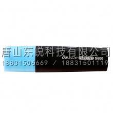 得力（deli）S600荧光笔5.0mm 蓝