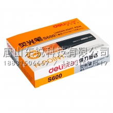 得力（deli）S600荧光笔5.0mm 橙