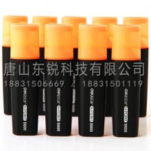得力（deli）S600荧光笔5.0mm 橙