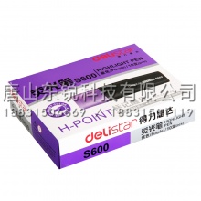得力（deli）S600荧光笔5.0mm 紫