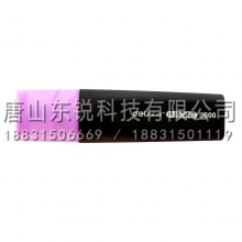 得力（deli）S600荧光笔5.0mm 紫