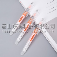 得力（deli）S618直液式荧光笔3mm 橙