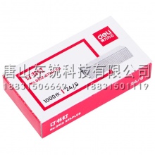得力0012订书钉12#（盒）