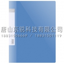 得力（deli）5106资料册（本）蓝
