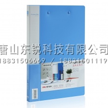 得力（deli）5302文件夹（只）蓝