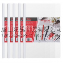 得力（deli）5532抽杆夹（5只/包）混