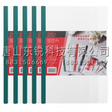 得力（deli）5532抽杆夹（5只/包）混