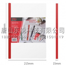 得力（deli）5532抽杆夹（5只/包）混
