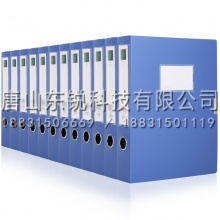 得力（deli）5603档案盒（只）蓝