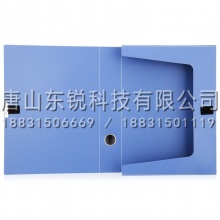 得力（deli）5603档案盒（只）蓝