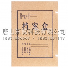 得力（deli）5922牛皮纸档案盒（10只/包）黄