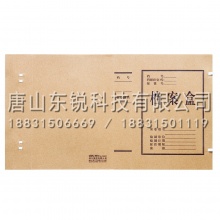 得力（deli）5922牛皮纸档案盒（10只/包）黄