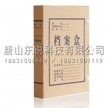 得力（deli）5922牛皮纸档案盒（10只/包）黄