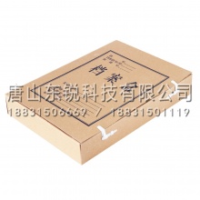 得力（deli）5922牛皮纸档案盒（10只/包）黄