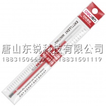 得力（deli）6916中性笔芯0.5mm子弹头（支）