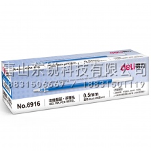 得力（deli）6916中性笔芯0.5mm子弹头（支）