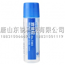 得力（deli）7303液体胶