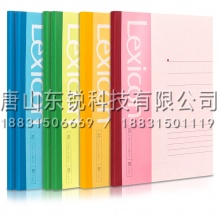 得力（deli）7654无线本笔记本80页A5（本）混