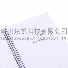 得力（deli）7689螺旋本笔记本80页A4（本）混