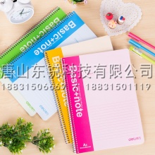 得力（deli）7689螺旋本笔记本80页A4（本）混