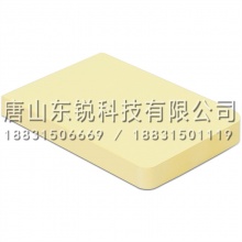 得力（deli）7742全粘百事贴（黄）