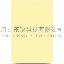 得力（deli）7742全粘百事贴（黄）