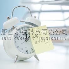 得力（deli）7742全粘百事贴（黄）