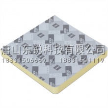 得力（deli）7743全粘百事贴