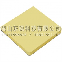得力（deli）7743全粘百事贴