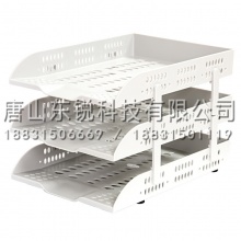 得力（deli）9215三层文件座（只）