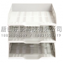得力（deli）9215三层文件座（只）